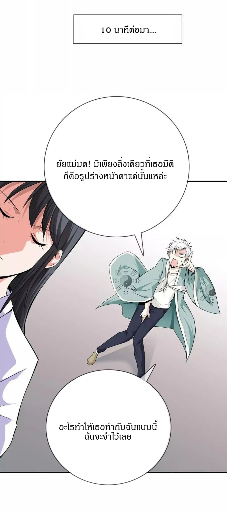 อ่านมังงะ การ์ตูน